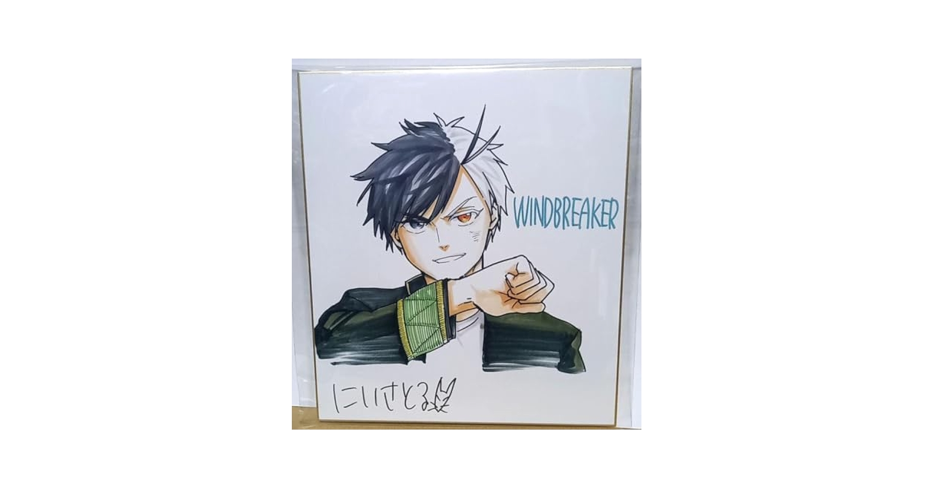 WINDBREAKER 　にいさとる　サイン色紙　ウィンブレ　桜遥　イラスト色紙 WINDBREAKER にいさとる サイン色紙 ウィンブレ 桜遥 イラスト